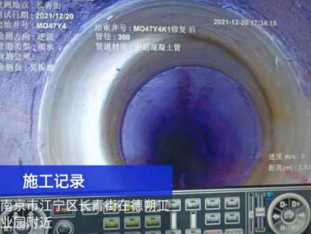 鄞州非开挖修复技术被誉为城市地下管网的“微创手术”